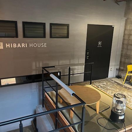 岡山市 ヒバリ ハウスホステル エクステリア 写真